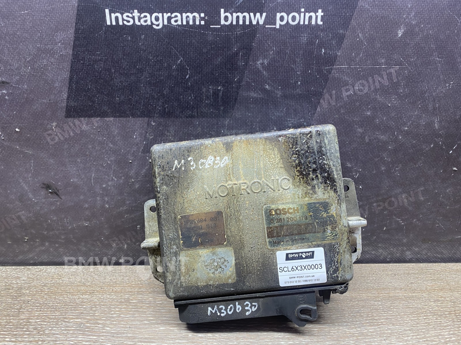 Блок управління двигуном BMW E34 M30